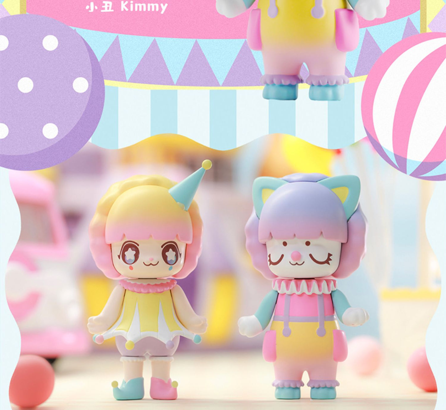 Kimmy&Miki Magic Circus Series